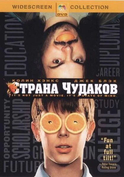 Постер к фильму
